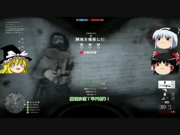 BF1で毎日敵を刺そうぜ!　ゆっくり実況　十一人目