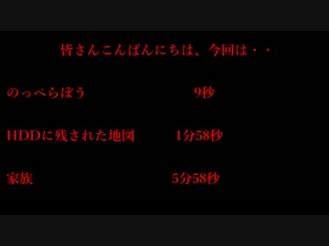 【ゆっ怖】ゆっくり怖い話・その57