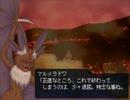 【ワールドピース＆ピース】痛みと再生の物語【プレイ動画】part70