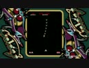 ARCADE GAME SERIES_ GALAGA ギャラガPart1 クラシックアーケードゲームです