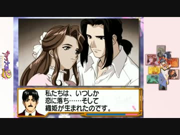 【訛り実況】 サクラ大戦2　Vol：25 【Total：060】