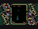 ARCADE GAME SERIES_ GALAGA ギャラガPart2 クラシックアーケードゲームです