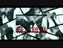 【MMD刀剣乱舞】疑心暗鬼【ku式大倶利伽羅】