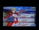 FateGOネロ祭再び　 ひたすらポックスガチャ回す