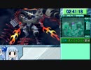 【RTA】新・世界樹の迷宮２ 『2時間45分49秒』 part6(終)【琴葉葵解説】