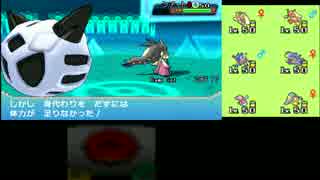 【ポケモンoras】だったら、俺マイオナでいいよ。１0【シングルレート】