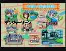 30歳オッサン二人でSisterPrincess2実況プレイ【Part9】