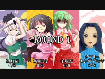 【シノビガミ】ネオ歌舞伎町ポーリーナイト 後編【ゆっくりTRPG】