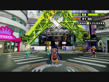 【スプラトゥーン】大阪入、激怒のマネマッチ！その1-久しぶりやな!-