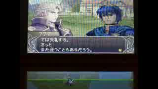 【ファイアーエムブレム】新・暗黒竜と光の剣 part24