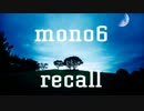 recall【オリジナル曲】