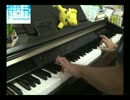 ピアノでSecond Heaven【( ﾟДﾟ)三倍アイスクルぃぃぃぃぃム‼】