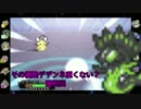 その構築デデンネ重くない？【ジガルデデンネ】　#21 【最終回】