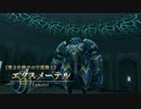 YsⅧ アドル一人旅 Part.13《理力仕掛けの守護騎士》エクスメーテル