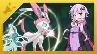 【ORAS】イーブイズゆかりの物語　7ページ目