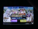 Fate/EXTELLA発売記念ピックアップガチャ呼符5連