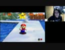 喧嘩両成敗なスーパーマリオ64 part21