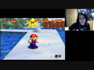 喧嘩両成敗なスーパーマリオ64 part21