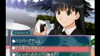 【実況】嫁がバイトで留守だ。　よし！○○さんに罵ってもらおう！Part8
