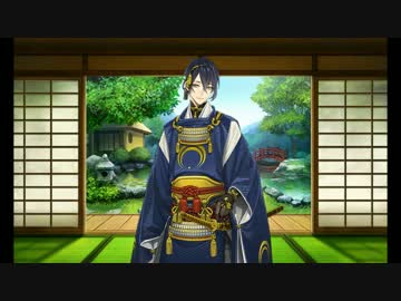 【刀剣乱舞】修行見送りボイス【59振】