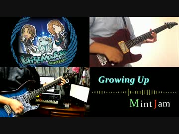 【低身長】Growing Up - Mintjam 弾いてみた【コラボ】