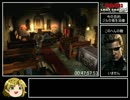 バイオハザード3_TA_1時間21分8秒_part3/4