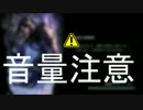 迫真宴部　骸タイラント砲の裏技.nc8