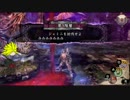 【ゆっくり実況】聖極と魔極のソルサクΔ【番外編part3-1】