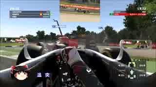 F1 2016　キャリア ハイドフェルド編1年目 Rd.14 イタリア