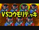 【実況】コウモリ大量入荷しました【シャドウバース】