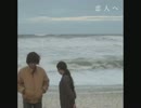 日曜日のお別れ (Nichiyoubi No Owakare) - Lamp