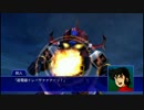 スーパーロボット大戦XO つぶやき実況9-14
