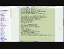【時空の歪み】まとめサイトをのんびり読む 4-5