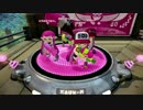 「連射でごり押せ」【splatoon実況】Part94