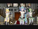 【MMD】 Tda式ミク、リン、GUMIアペンドでスキスキ絶頂症
