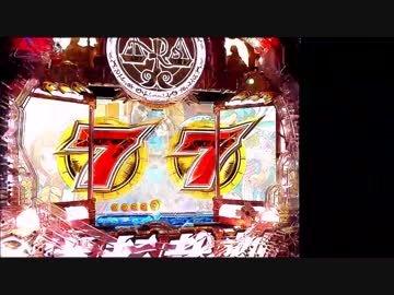 【パチンコ実機】逆転裁判249Ver第01法廷その2