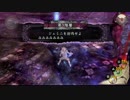 【ゆっくり実況】聖極と魔極のソルサクΔ【番外編part3-3】