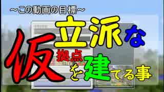 ２人でグダグダマインクラフトwii U実況 Colorful Quartet さんの
