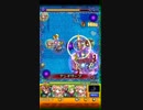 モンスト〜最速タイムを目指して(ニライカナイ編)