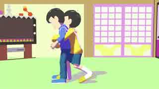 十四松がカラ松をしばくだけ【MMDおそ松さん】