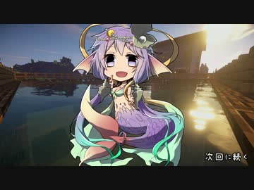【Minecraft】(再うｐ)この☆に広がる海を開拓する　#06【VOICEROID実況】