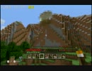 ２人でグダグダマインクラフトWiiU実況　Part1‐2
