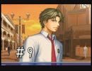 【実況】ﾄﾞｷｯ！跡部様との学園祭＃９【学園祭の王子様】