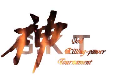 【MUGEN凶悪】G.K.T【OP】