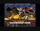 ペラペラな冒険！ペーパーマリオRPG実況part31