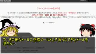 【悲報】俺氏、一時動画投稿できなくなる