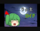ゆっくり実況用のＯＰ作ってみた