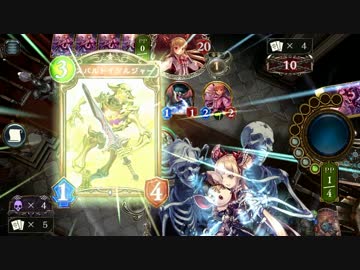 もこう、ついにmaster昇格戦突入・・・！？【シャドウバース】