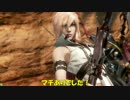 【DFFAC】ライトさんだいあり～16-1 チャット編【アダマンA】