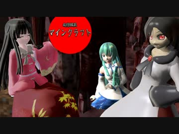 【ゆっくり実況】幻想鉱芸マインクラフトPART16